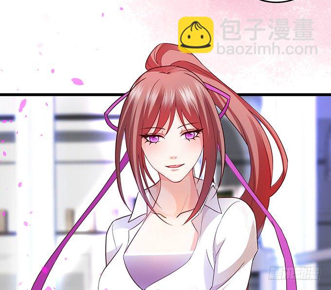 《这个保镖有点萌》你只许和我亲近！ 第20页