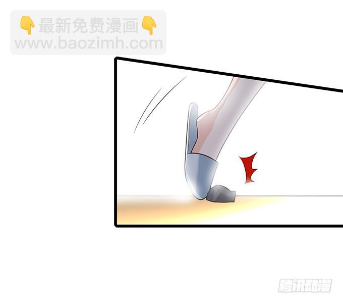 《这个保镖有点萌》你只许和我亲近！ 第30页