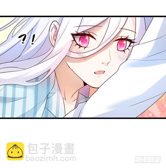 《这个保镖有点萌》你只许和我亲近！ 第38页