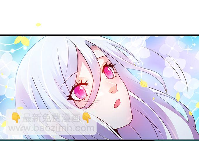 《这个保镖有点萌》你只许和我亲近！ 第42页