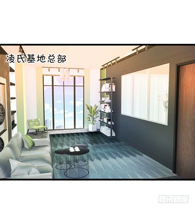 《这个保镖有点萌》你只许和我亲近！ 第4页