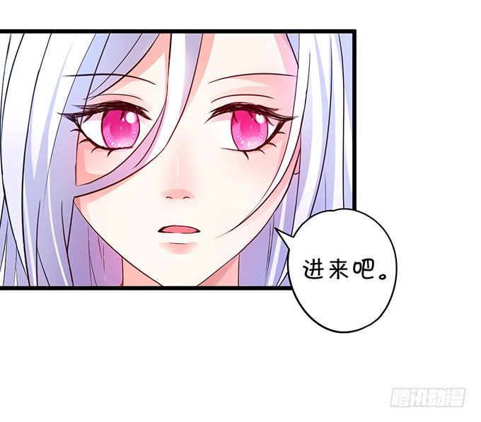 《这个保镖有点萌》你只许和我亲近！ 第6页