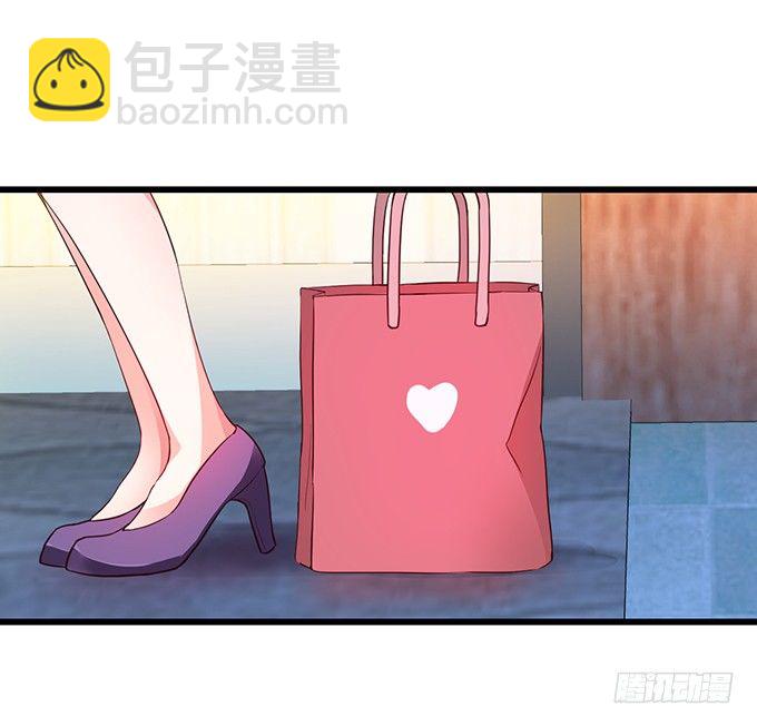《这个保镖有点萌》你只许和我亲近！ 第8页