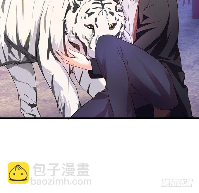《这个保镖有点萌》阿绯！等我来救你！ 第16页