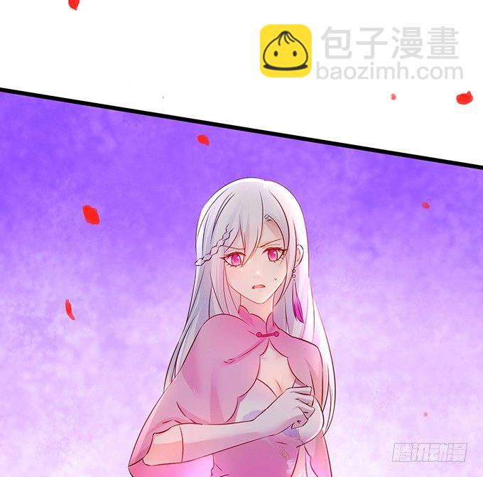 《这个保镖有点萌》阿绯！等我来救你！ 第22页