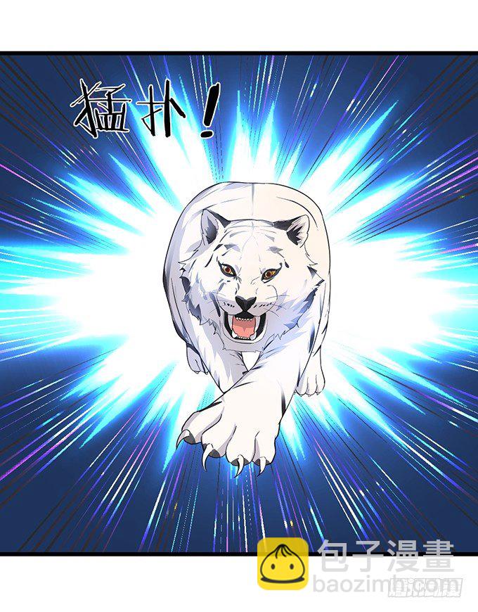 《这个保镖有点萌》用吻宣布主权！ 第12页