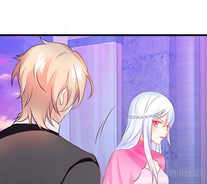 《这个保镖有点萌》用吻宣布主权！ 第25页