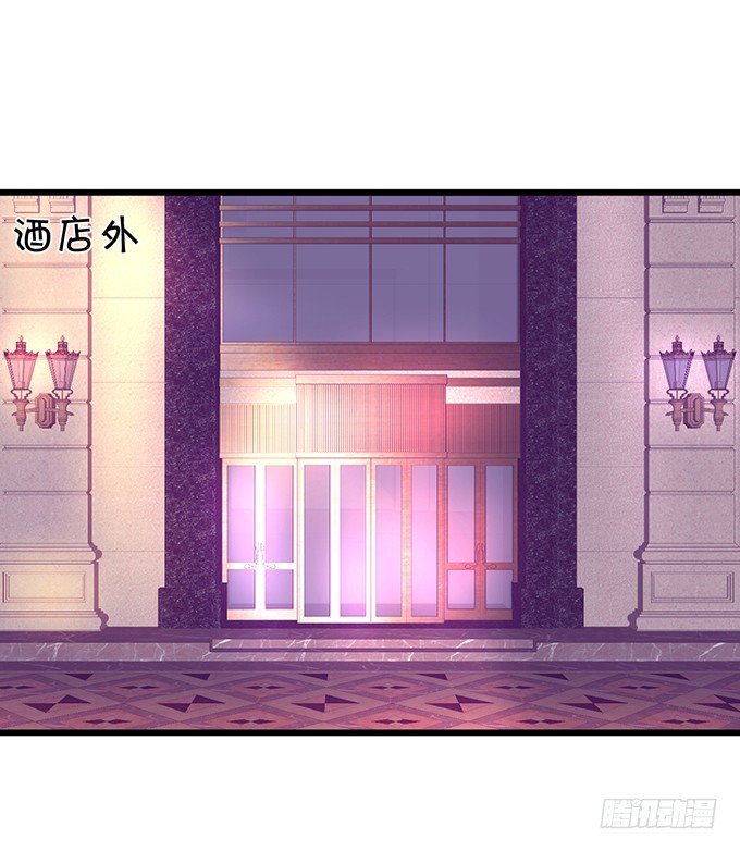 《这个保镖有点萌》用吻宣布主权！ 第30页