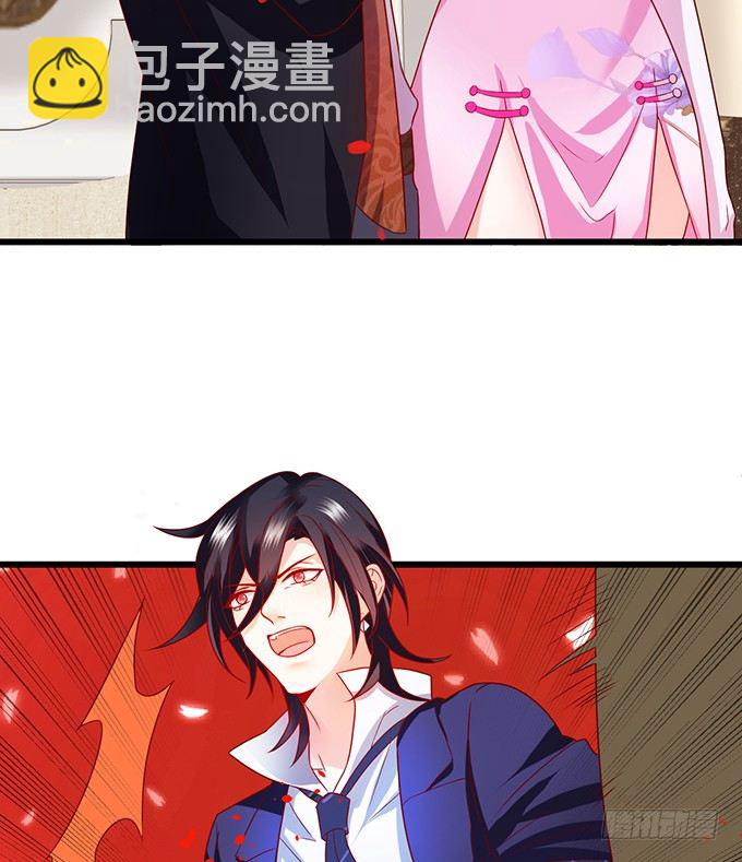 《这个保镖有点萌》用吻宣布主权！ 第46页