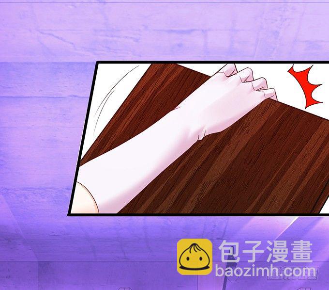 《这个保镖有点萌》用吻宣布主权！ 第6页