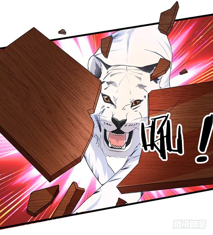 《这个保镖有点萌》用吻宣布主权！ 第8页