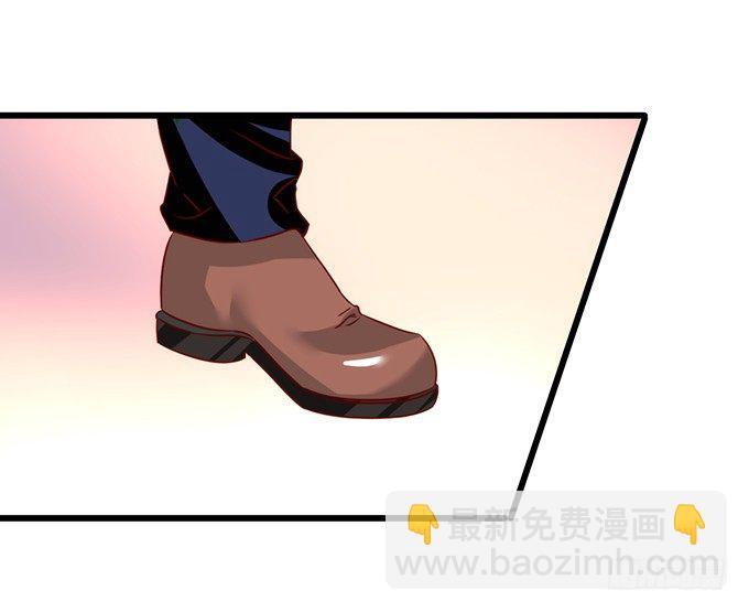 《这个保镖有点萌》这次真的亲了！ 第28页