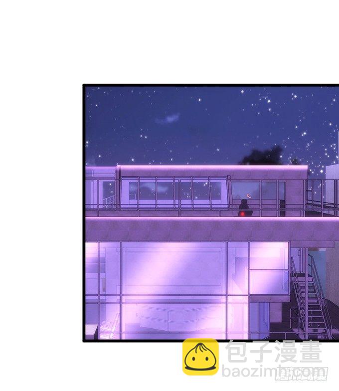 《这个保镖有点萌》这次真的亲了！ 第45页