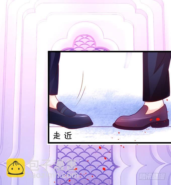 《这个保镖有点萌》烟花下的告白…… 第15页