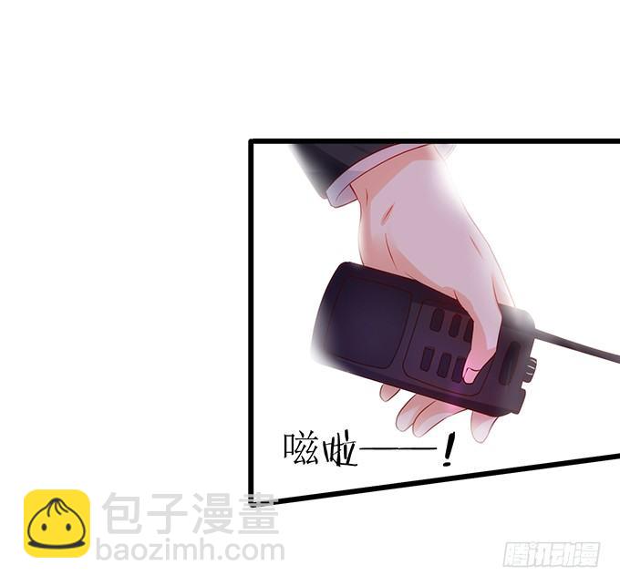 《这个保镖有点萌》烟花下的告白…… 第20页