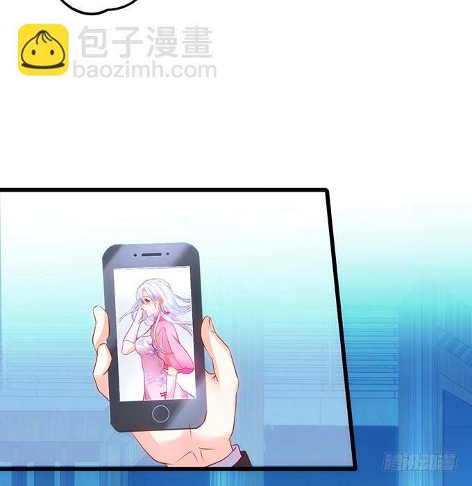 《这个保镖有点萌》烟花下的告白…… 第25页