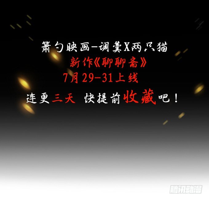 《这个保镖有点萌》烟花下的告白…… 第4页