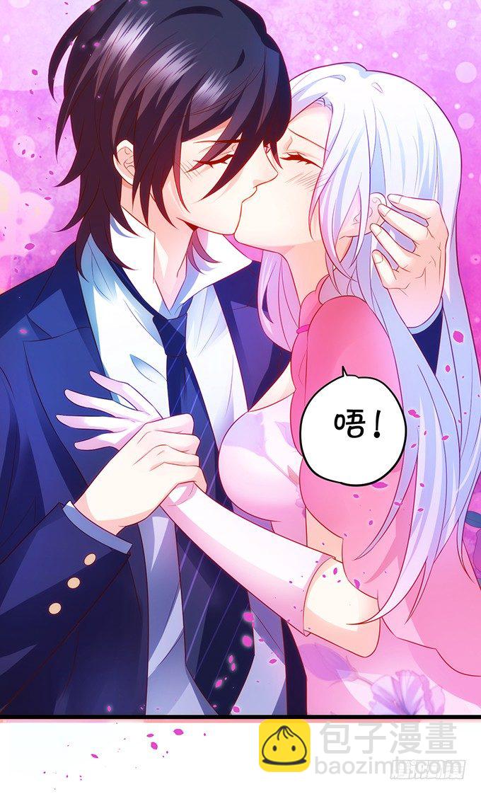 《这个保镖有点萌》烟花下的告白…… 第7页