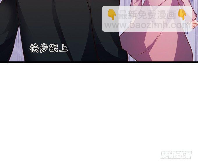 《这个保镖有点萌》二人的冰岛之旅 第17页