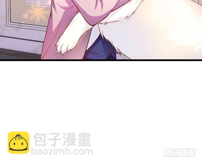 《这个保镖有点萌》二人的冰岛之旅 第27页