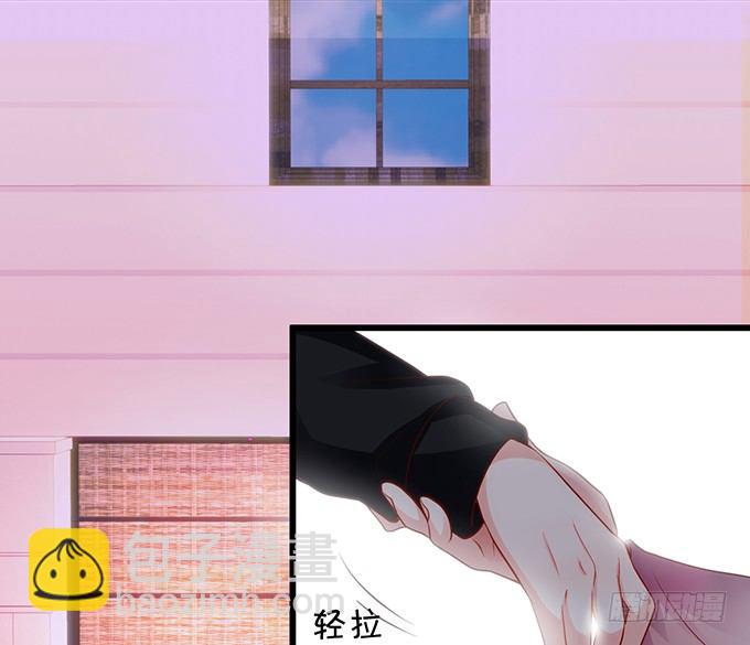 《这个保镖有点萌》二人的冰岛之旅 第36页