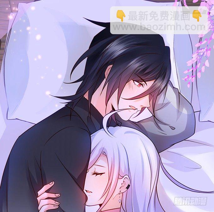 《这个保镖有点萌》凌夜要把持不住了！ 第13页
