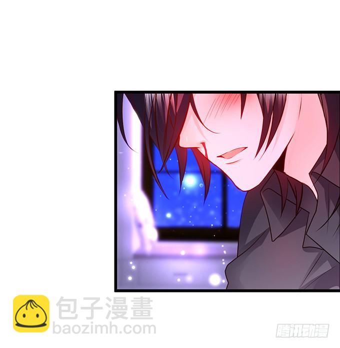《这个保镖有点萌》凌夜要把持不住了！ 第20页