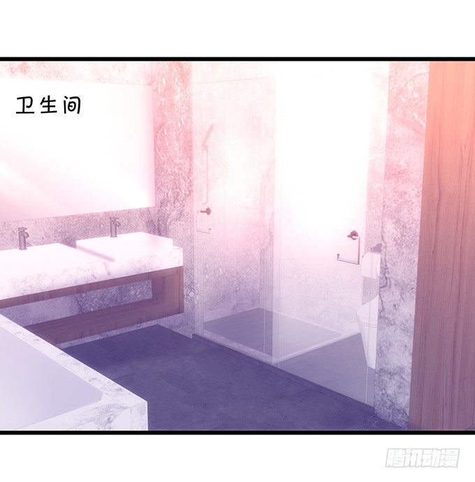《这个保镖有点萌》凌夜要把持不住了！ 第22页