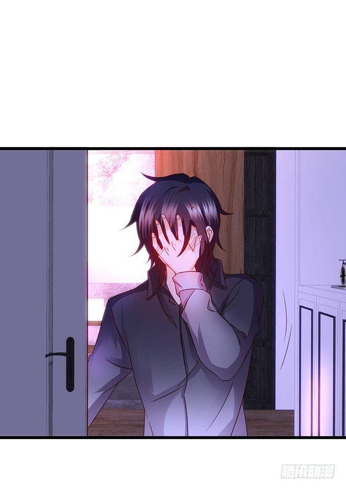 《这个保镖有点萌》凌夜要把持不住了！ 第26页