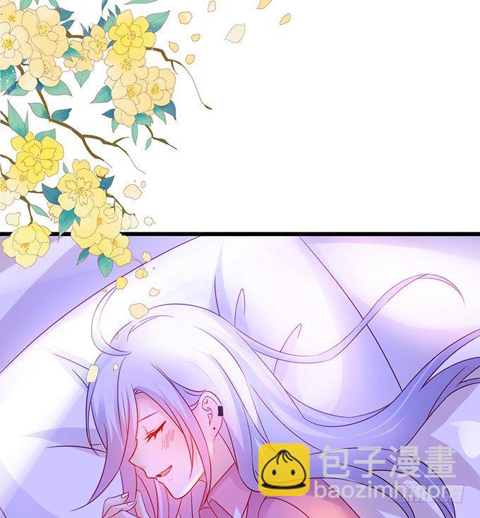 《这个保镖有点萌》凌夜要把持不住了！ 第31页