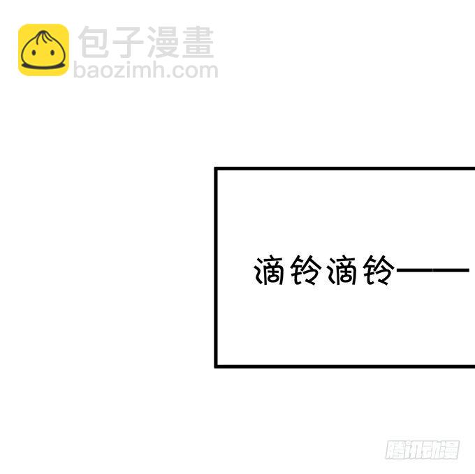 《这个保镖有点萌》凌夜要把持不住了！ 第47页