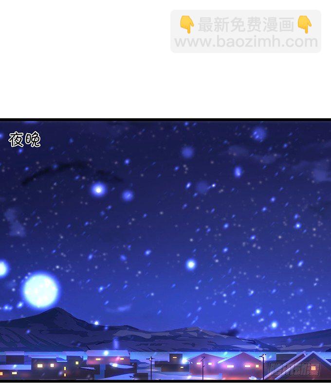 《这个保镖有点萌》凌夜要把持不住了！ 第5页