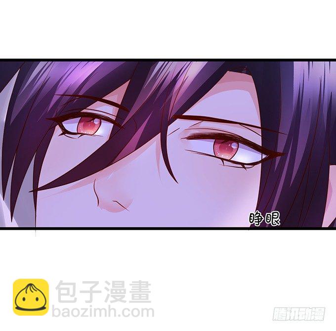 《这个保镖有点萌》凌夜要把持不住了！ 第6页