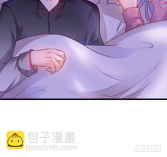 《这个保镖有点萌》凌夜要把持不住了！ 第8页