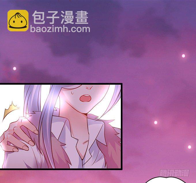 《这个保镖有点萌》凌夜白绯同床共枕？ 第13页