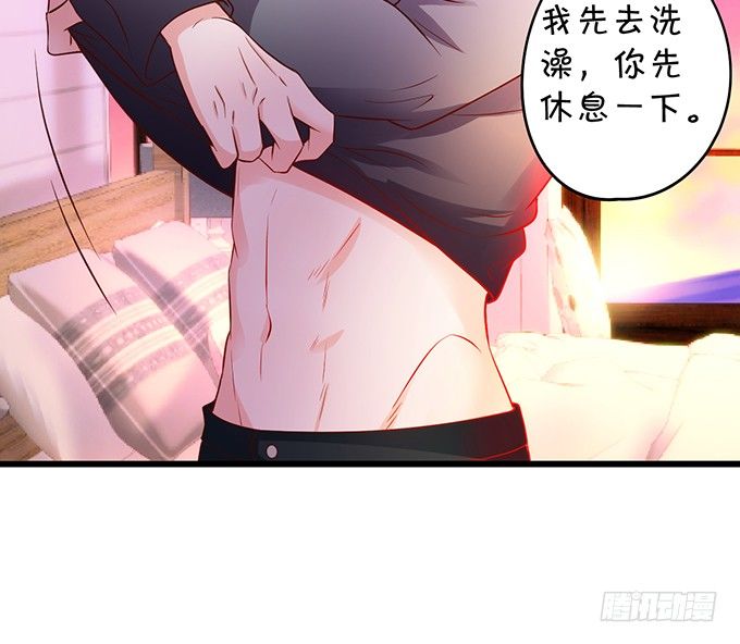 《这个保镖有点萌》凌夜白绯同床共枕？ 第18页