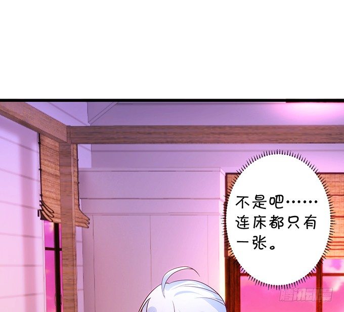 《这个保镖有点萌》凌夜白绯同床共枕？ 第22页