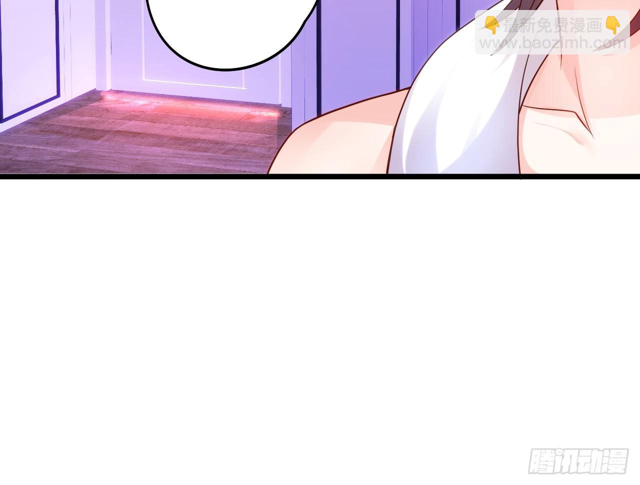 《这个保镖有点萌》凌夜白绯同床共枕？ 第28页