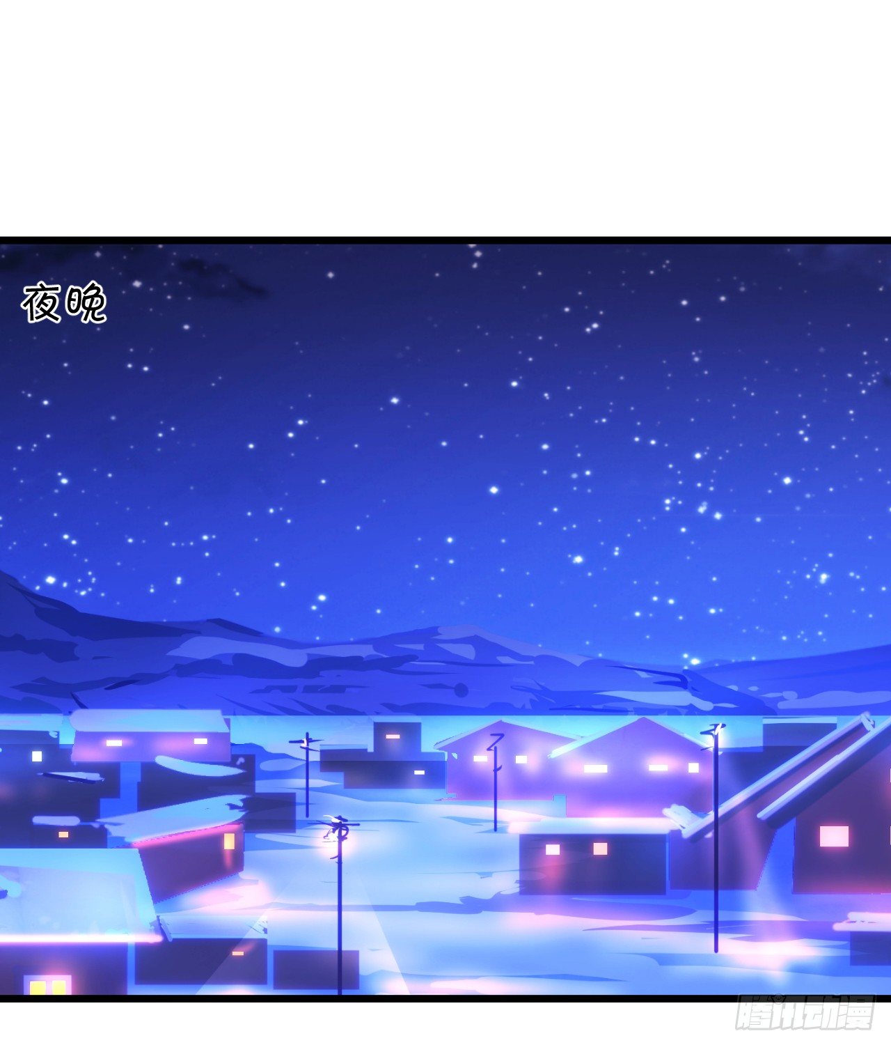《这个保镖有点萌》凌夜白绯同床共枕？ 第30页