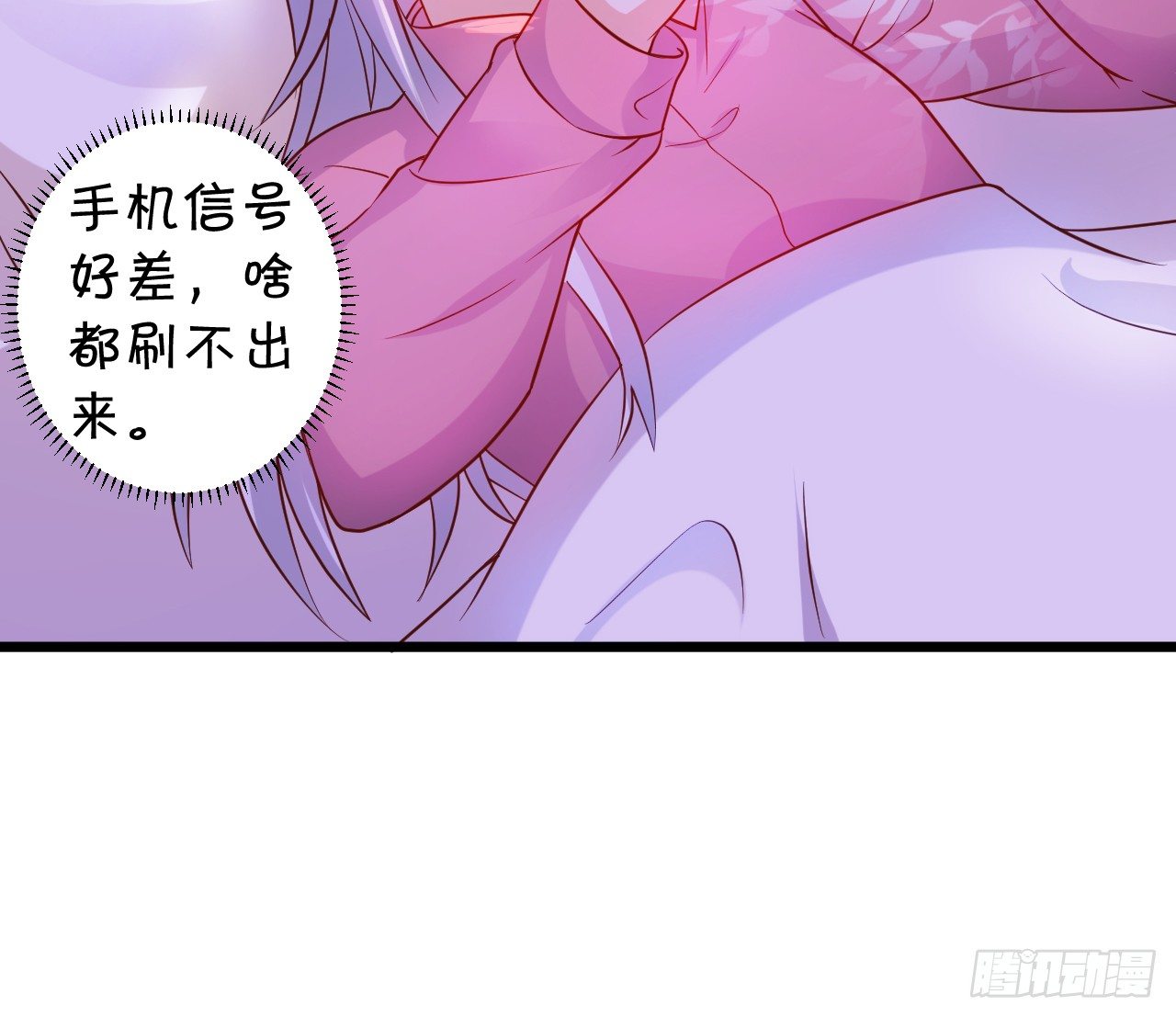 《这个保镖有点萌》凌夜白绯同床共枕？ 第33页