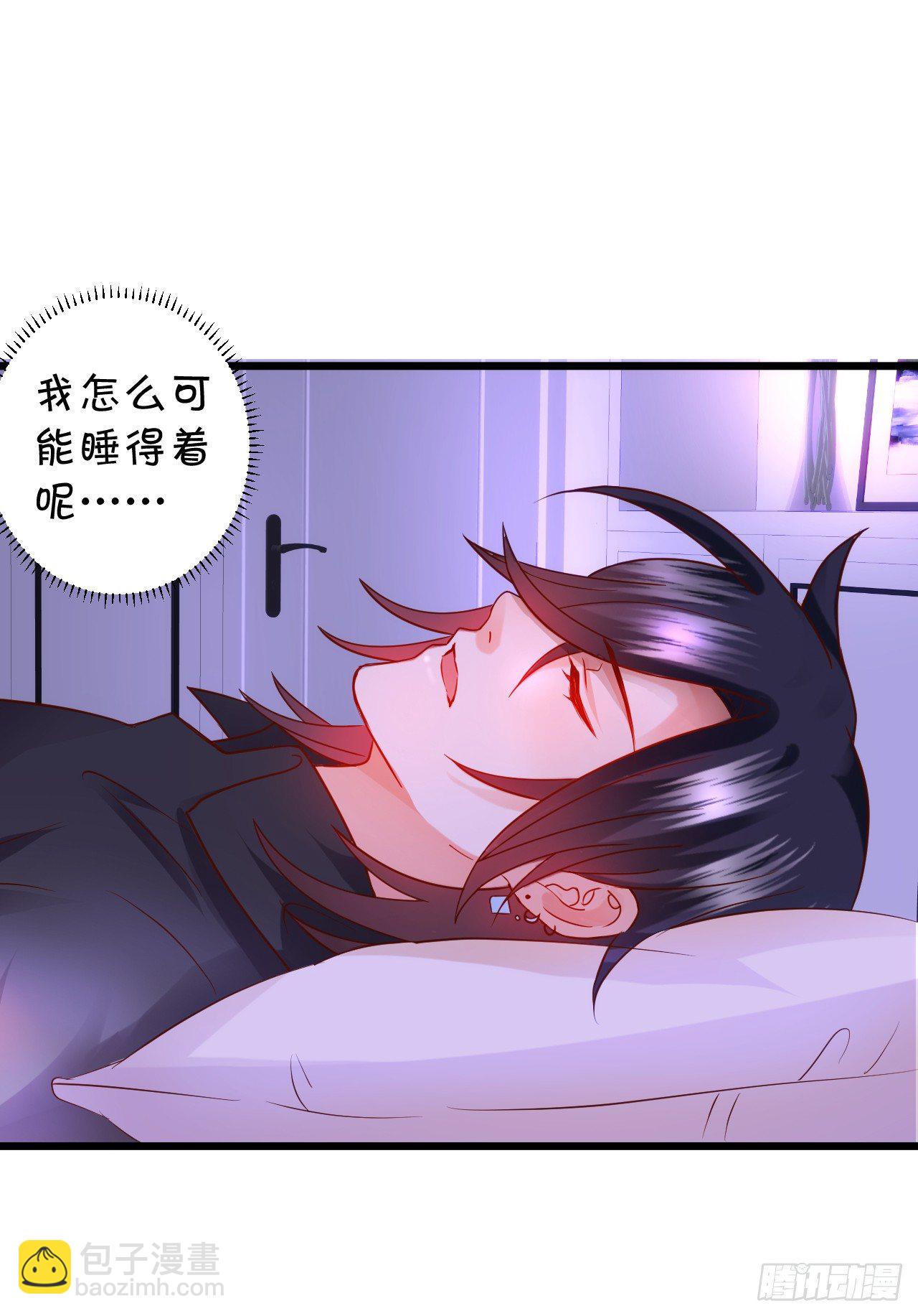 《这个保镖有点萌》凌夜白绯同床共枕？ 第35页
