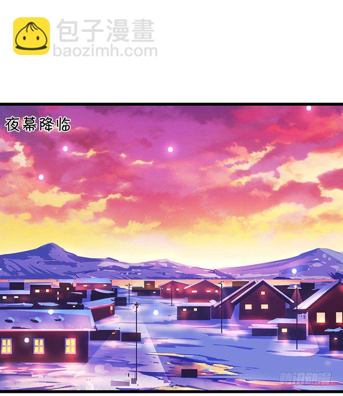 《这个保镖有点萌》凌夜白绯同床共枕？ 第6页