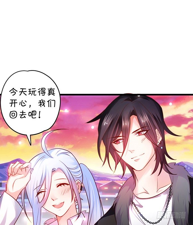 《这个保镖有点萌》凌夜白绯同床共枕？ 第7页