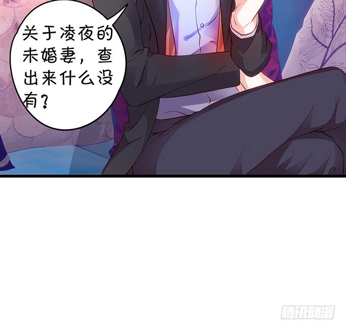 《这个保镖有点萌》友谊地久天长 第31页