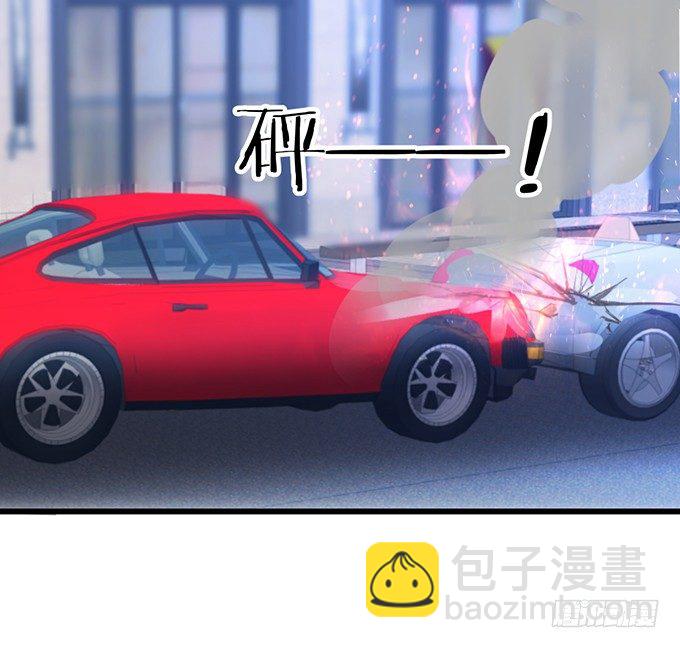 《这个保镖有点萌》白绯又被盯上了！ 第13页