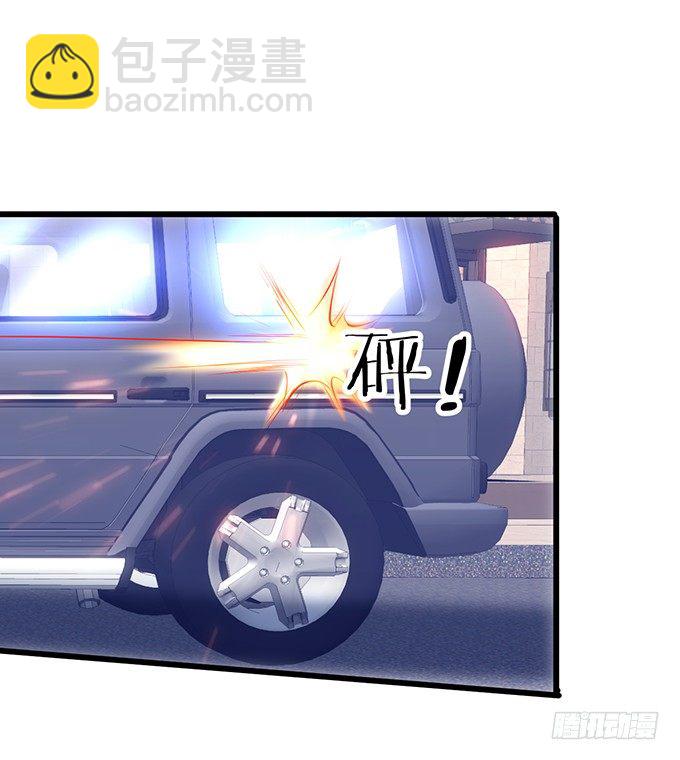 《这个保镖有点萌》白绯又被盯上了！ 第17页