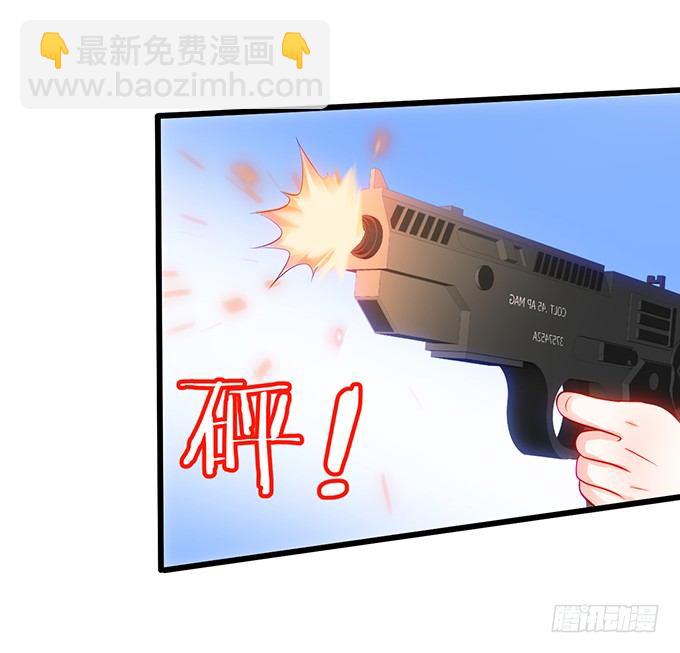 《这个保镖有点萌》白绯又被盯上了！ 第20页