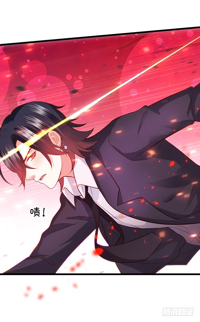 《这个保镖有点萌》白绯又被盯上了！ 第21页