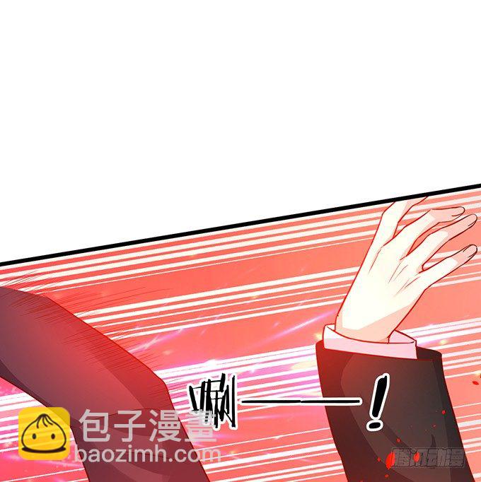 《这个保镖有点萌》白绯又被盯上了！ 第26页