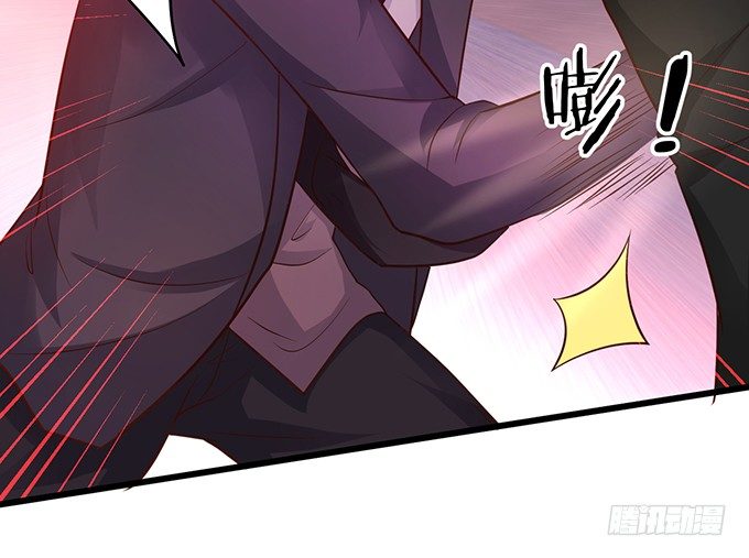 《这个保镖有点萌》白绯又被盯上了！ 第33页